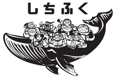 神保町しちふく ロゴ